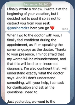 Client review, part 1: when I go to the doctor with you I finally feel confident